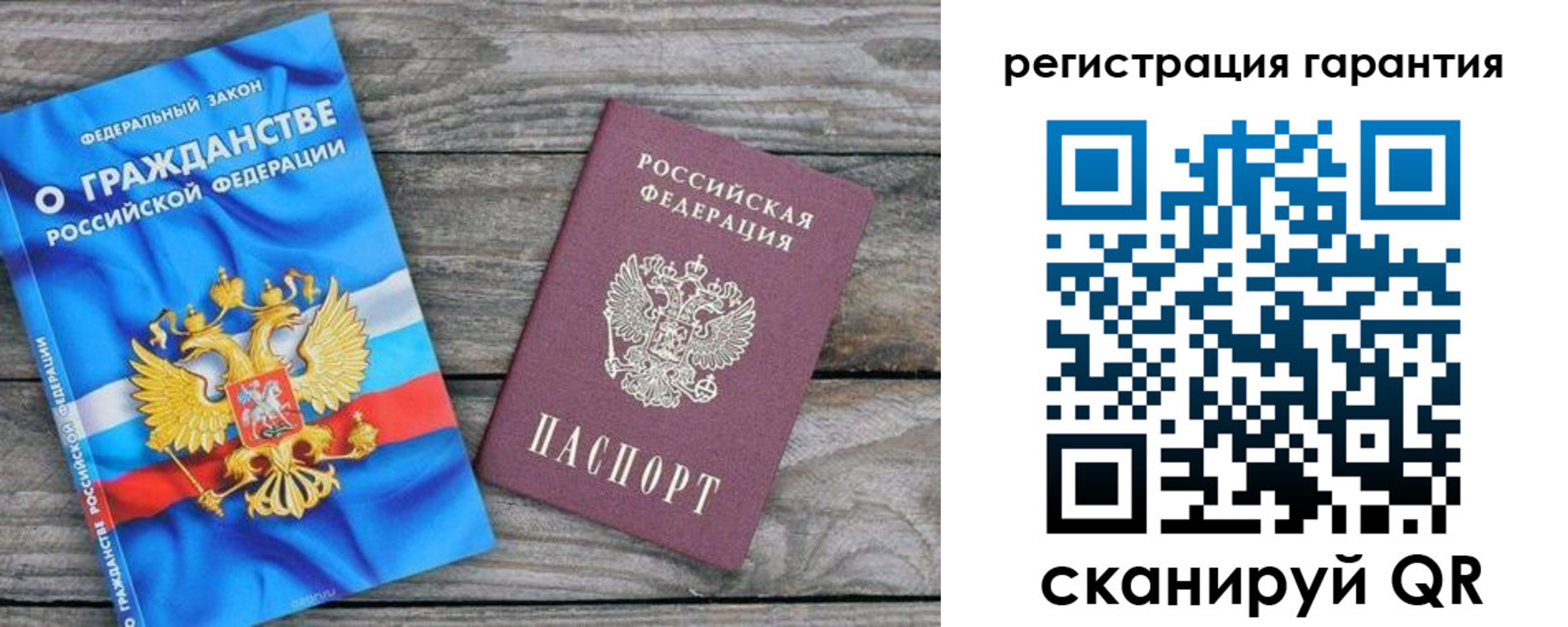 регистрация для школы в Красноярском крае