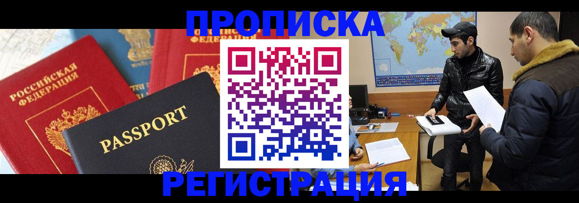 регистрация для дет. сада в Красноярском крае
