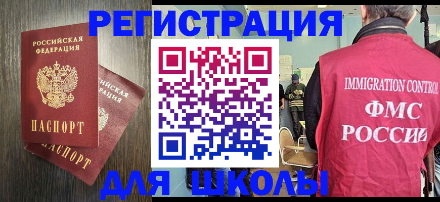 временная регистрация собственник в Красноярском крае