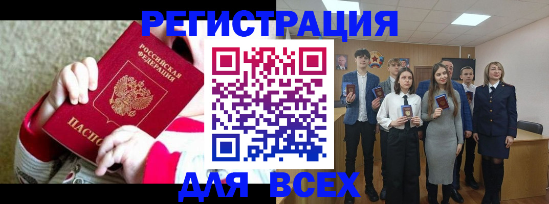 регистрация для дет. сада в Красноярском крае